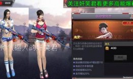 cf手游体验服最新爆料8月,全新内容来袭，战火再燃！